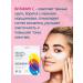 belkosmex Eye patches viscose rejuvenating set - Buy Online on GoSupps.com