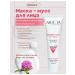 ARAVIA professoinal Extra Repair Mask-Moss-Mussa 100 ml