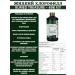 Buried Treasure Liquid Chlorophyll 496 ml Liquid Chlorophyll body cleansing - Buy Online on GoSupps.com