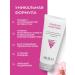 ARAVIA Professional Correcting face mask with panthenol Aravia Couperose - Buy Online on GoSupps.com