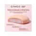 OTWOO O.TWO.O Set: PORTABLE 3-in-1 Blush Stick shade 05 Obsessed 7g + FREE SPONGE. - Buy Online on GoSupps.com