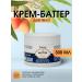 Kapous Cream Batter for Mango Body 300 ml