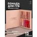 Lipstick matte shades 12pcs