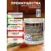 Spicy A mixture of 14 herbs and vegetables without salt. 200 grams - Buy Online on GoSupps.com