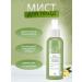 belkosmex Mist Mating Mist Elixir moisturizing - Buy Online on GoSupps.com