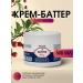 Kapous Batter cream for a moisturizing cherry 300 ml