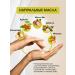 Kapous Cream Batter for the body moisturizing ylang-ylang-lemon 300 ml - Buy Online on GoSupps.com