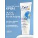 Dav Body cream after shaving and depilation soothing 120 ml