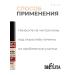 Belita Corrector-camouflage against dark circles tone 01 (porcelain) - Buy Online on GoSupps.com