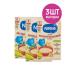 Nestle porridge silent multi -sized 3 pcs