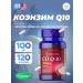 Puritan's Pride Coenzyme Q10 CO Q-10 120 capsules