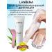 LANBENA Cream for depilation of sensitive skin
