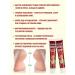 Barynch Cream-tool from cracks on heels healing legs peeling - Buy Online on GoSupps.com