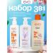 EVO Crowning set of gels for washing and hygiene 1+1+1 pcs