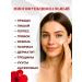 All discounts are here King of the skin cream ointment from psoriasis pimples eczema - Buy Online on GoSupps.com