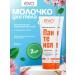 EVO Panthenol milk milk 250 ml 2 pcs
