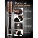 AElectronic Feng brush hair styler - Buy Online on GoSupps.com