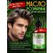 All discounts are here Hair rosemary oil 60 ml
