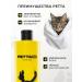 PETTA Shampoo for cats - Buy Online on GoSupps.com