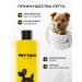 PETTA Shampoo for dogs - Buy Online on GoSupps.com