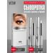 W3W Wheezer to grow eyelashes and eyebrows recovery