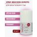 urSmartBeauty Set of gold standard - Buy Online on GoSupps.com