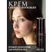 Teona Sharmis Cream for faces seborrheal