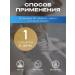 NUTRAXIN Vitamins for pregnant women 21B1 - Buy Online on GoSupps.com