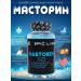 Epic Labs Mastorin S-23 set of muscle mass and drying 60 capsules