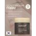 Medicube Deep Vita C Pad (vitamin pades for skin radiance)