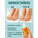 TATIA2 Effective treatment of nail fungus agents - Buy Online on GoSupps.com