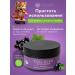 360 Collagen by Dr Gubareva Peptide collagen jelly with the taste of black currant - Buy Online on GoSupps.com