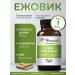 Harvesting Ezhovik creped 120 capsules 500 mg