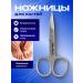 Handles legs Dog -pedicure scissors for solid nails - Buy Online on GoSupps.com