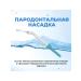 Stationary irrigator TF600 IMP for teeth 5 nozzles - Buy Online on GoSupps.com