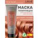 Lakme Tinting mask for pale pink shades of hair 250 ml