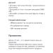 Health of Siberia Immunotops natural vitamin C - vitamama syrup - Buy Online on GoSupps.com