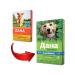 Apicenna Given ultra collar from ticks and fleas for dogs blue 60 cm - Buy Online on GoSupps.com