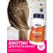 Now Biotin 5000 MCG 120 VCAPS