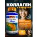 Energy of the East Collagen in joint capsules 100 pcs - Buy Online on GoSupps.com