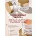 Royal Tools Balm cream for hands body and legs moisturizing for dry skin - Buy Online on GoSupps.com