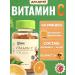 GNB Good natura beauty Chewing marmalade vitamin C