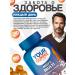 YOUR GUMMIE Vitamins for men. 60 pcs. T rkiye - Buy Online on GoSupps.com