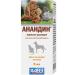 AVZ Anandin Ush droppings for dogs for dogs and cats 5 ml - Buy Online on GoSupps.com