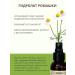 COSMEGIE Chamomile hydrolyte 100 ml - Buy Online on GoSupps.com