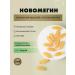 Art Life Novomegin. Omega-3 Selenium and Dihydrocvercetin - Buy Online on GoSupps.com
