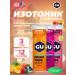GU Energy Labs Isotonic GU Hydration Drink Tabs 3 x 70 g mix