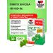DOPPELGERTS ACTIVE Ginkgo biloba+B1+B2+B6