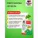 DOPPELGERTS ACTIVE Ginkgo biloba+B1+B2+B6 - Buy Online on GoSupps.com