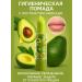 Remini Hygienic lipstick moisturizing